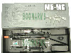 Jing Gong MP5A4 RAS (Fixed Stock)